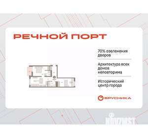 2-к квартира, вторичка, 68м2, 5/10 этаж