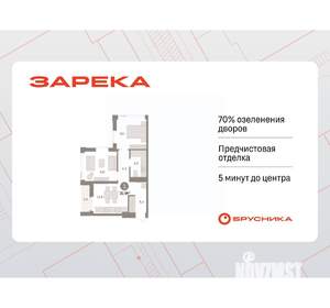 1-к квартира, вторичка, 51м2, 22/25 этаж