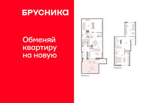 2-к квартира, вторичка, 163м2, 1/8 этаж