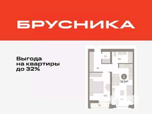 1-к квартира, вторичка, 51м2, 3/7 этаж