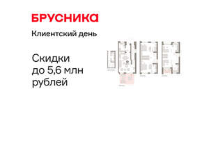 4-к квартира, вторичка, 171м2, 1/8 этаж