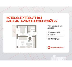 1-к квартира, вторичка, 37м2, 4/7 этаж
