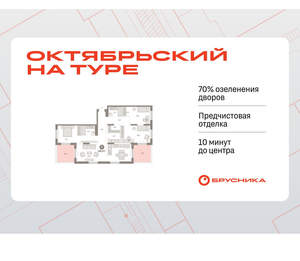 3-к квартира, вторичка, 139м2, 17/17 этаж