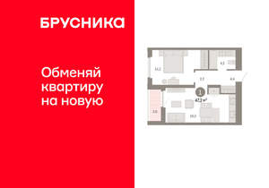 1-к квартира, вторичка, 47м2, 16/16 этаж