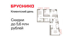 2-к квартира, вторичка, 99м2, 2/10 этаж
