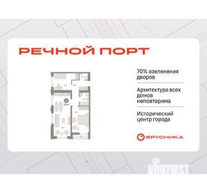 2-к квартира, вторичка, 72м2, 3/10 этаж