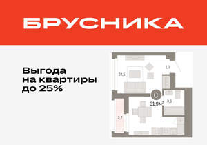 Студия квартира, вторичка, 32м2, 13/25 этаж