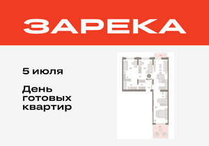 3-к квартира, вторичка, 101м2, 2/16 этаж
