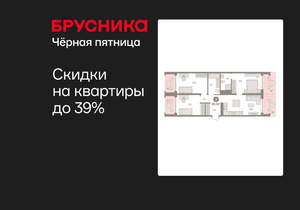 3-к квартира, вторичка, 101м2, 2/8 этаж