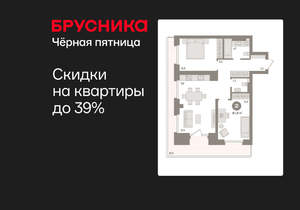 2-к квартира, вторичка, 81м2, 7/9 этаж