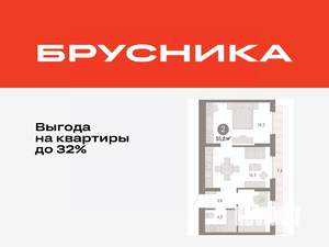 2-к квартира, вторичка, 56м2, 7/7 этаж