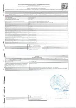 Студия квартира, вторичка, 80м2, 1/9 этаж