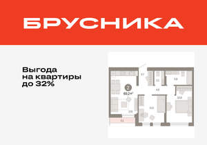 2-к квартира, вторичка, 60м2, 9/17 этаж