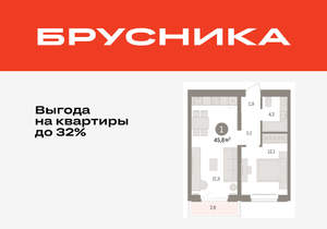 1-к квартира, вторичка, 46м2, 5/16 этаж