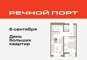 1-к квартира, вторичка, 51м2, 7/10 этаж