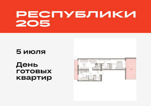 2-к квартира, вторичка, 91м2, 2/25 этаж