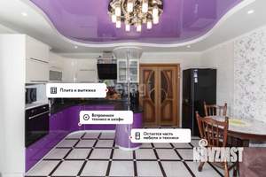 2-к квартира, вторичка, 83м2, 8/10 этаж