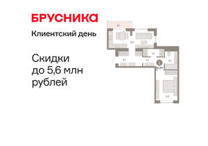 1-к квартира, вторичка, 54м2, 9/11 этаж