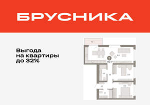 2-к квартира, вторичка, 77м2, 5/11 этаж