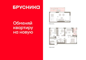 2-к квартира, вторичка, 117м2, 4/8 этаж