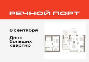 1-к квартира, вторичка, 139м2, 1/9 этаж