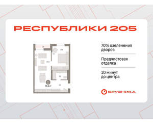 1-к квартира, вторичка, 56м2, 10/17 этаж