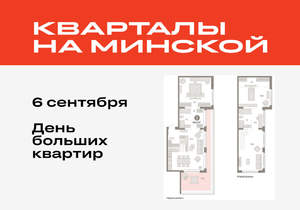 2-к квартира, вторичка, 164м2, 11/11 этаж