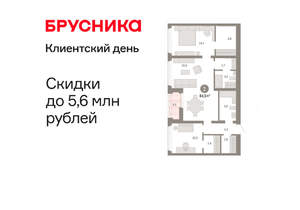 2-к квартира, вторичка, 85м2, 9/25 этаж