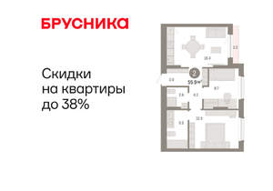2-к квартира, вторичка, 56м2, 7/8 этаж