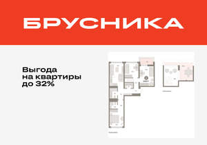 3-к квартира, вторичка, 109м2, 5/9 этаж
