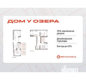 3-к квартира, вторичка, 111м2, 8/8 этаж