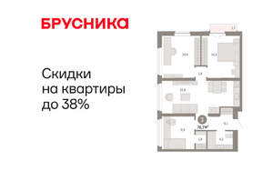 3-к квартира, вторичка, 77м2, 8/16 этаж