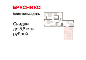 1-к квартира, вторичка, 99м2, 10/10 этаж