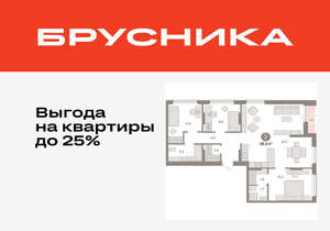 3-к квартира, вторичка, 99м2, 2/17 этаж