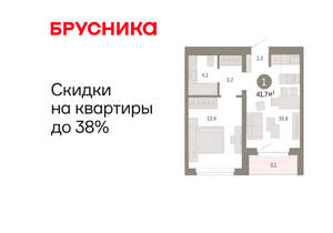 1-к квартира, вторичка, 42м2, 5/11 этаж