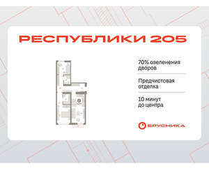 2-к квартира, вторичка, 74м2, 3/16 этаж
