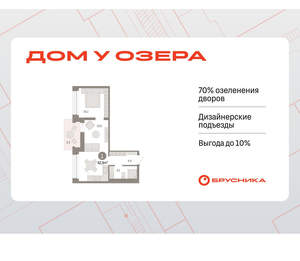 1-к квартира, вторичка, 43м2, 7/8 этаж