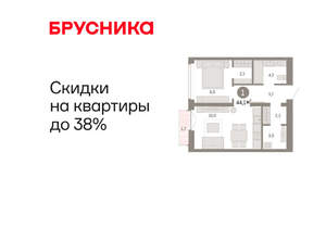 1-к квартира, вторичка, 44м2, 9/16 этаж