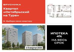 3-к квартира, вторичка, 84м2, 11/17 этаж