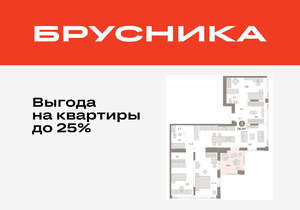 3-к квартира, вторичка, 130м2, 24/25 этаж