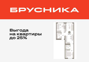 2-к квартира, вторичка, 61м2, 2/17 этаж