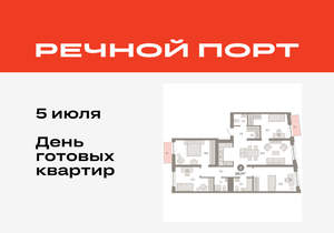 4-к квартира, вторичка, 120м2, 5/10 этаж