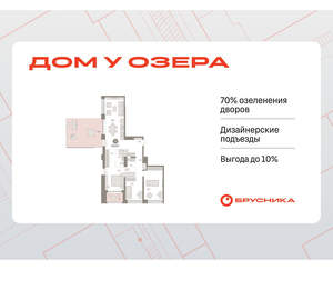 3-к квартира, вторичка, 134м2, 5/8 этаж