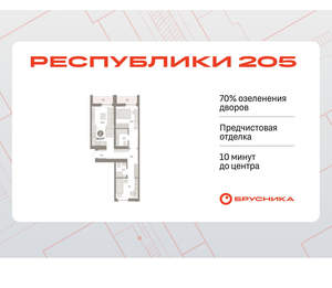 2-к квартира, вторичка, 67м2, 5/16 этаж