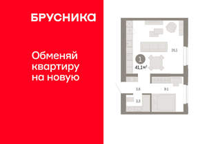 1-к квартира, вторичка, 41м2, 8/11 этаж