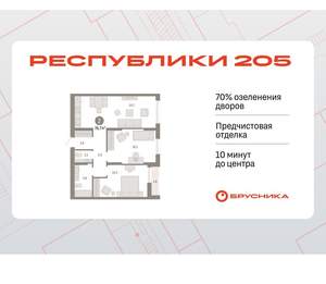 2-к квартира, вторичка, 77м2, 16/17 этаж