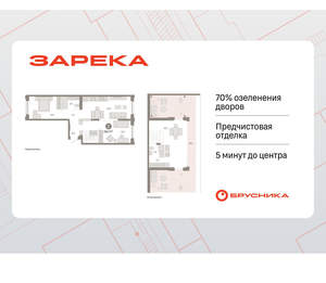 2-к квартира, вторичка, 157м2, 8/16 этаж