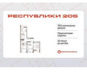 3-к квартира, вторичка, 78м2, 9/17 этаж