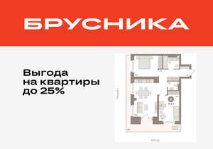 2-к квартира, вторичка, 81м2, 5/9 этаж