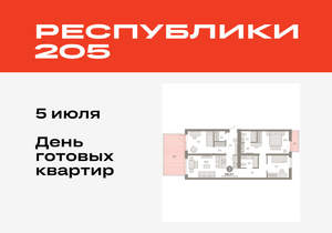 3-к квартира, вторичка, 108м2, 2/25 этаж